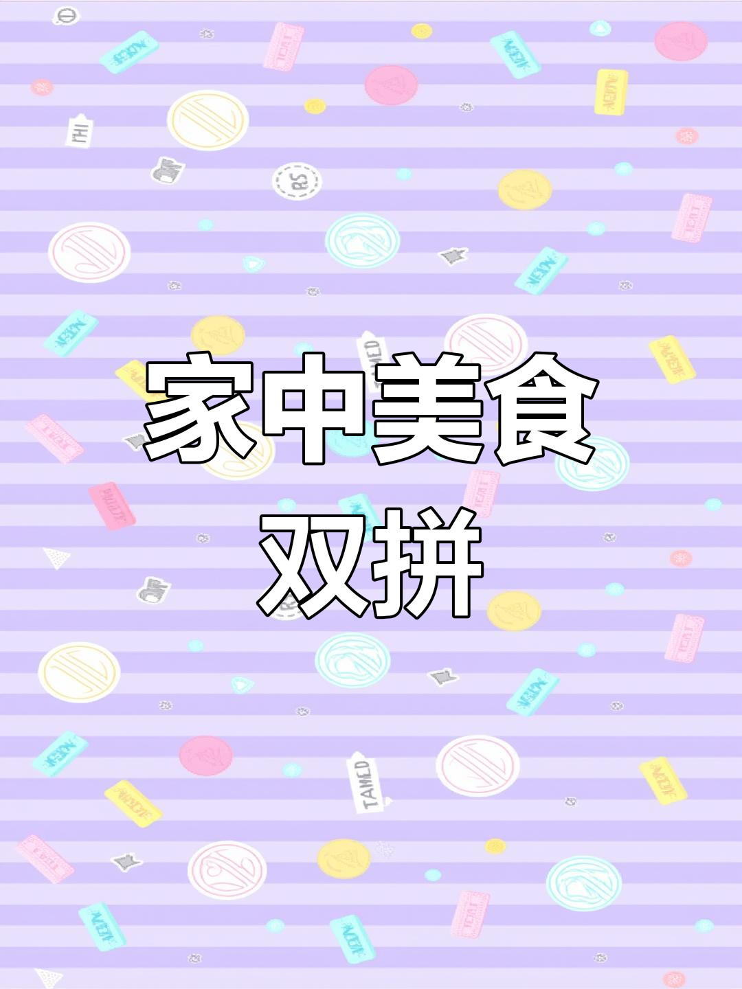 在家轻松做干锅虾与煲仔饭,美味满分!