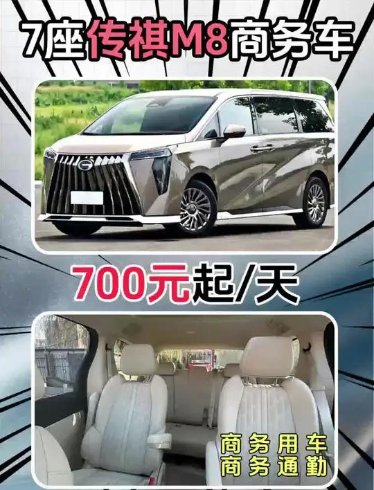 可提供全国点对点5到59座包车 员工接送、旅游包车、婚庆用车、团体包车等服务,车型丰富,包