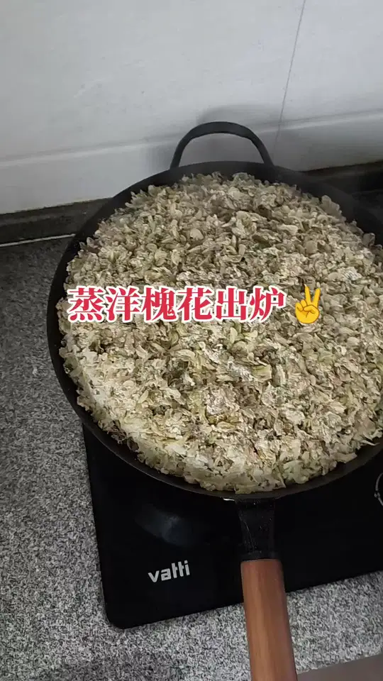 洋槐花季，我这蒸菜技术可不是吹的！