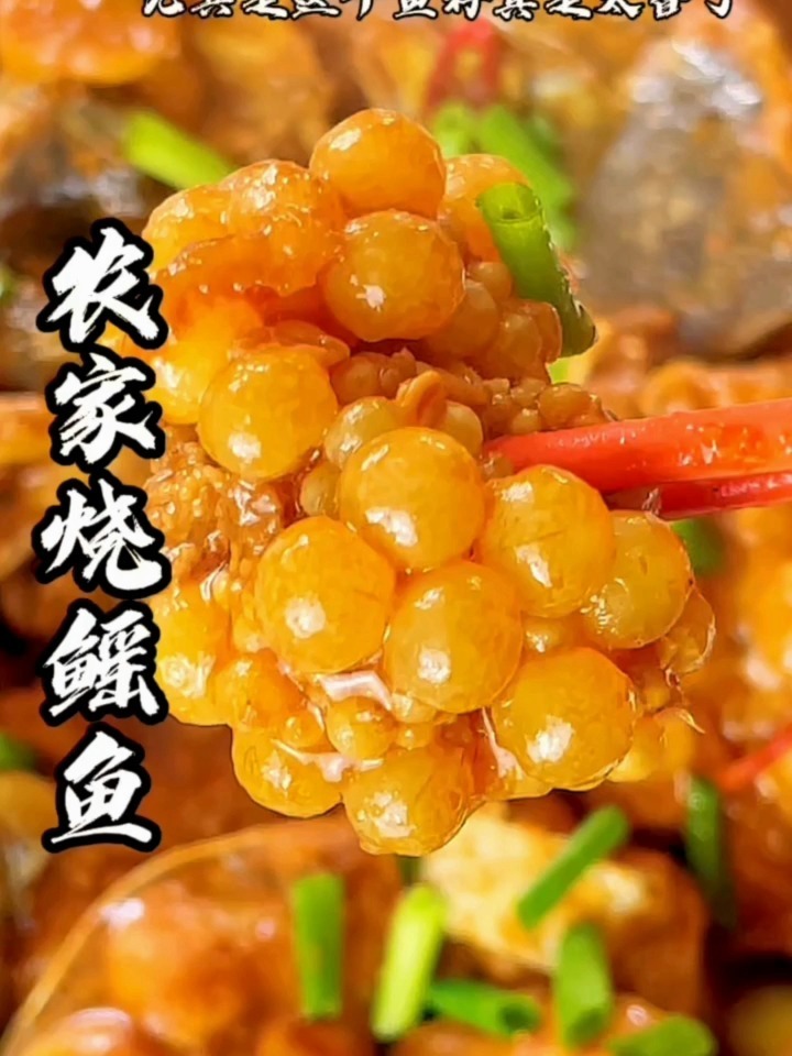 鳐鱼又称王鱼,这样烧非常好吃