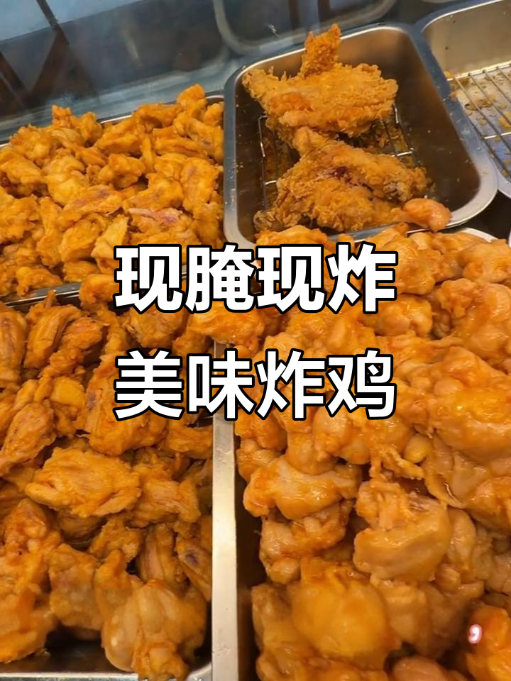 香脆炸鸡锁骨,爆汁龙骨鲜嫩无比!