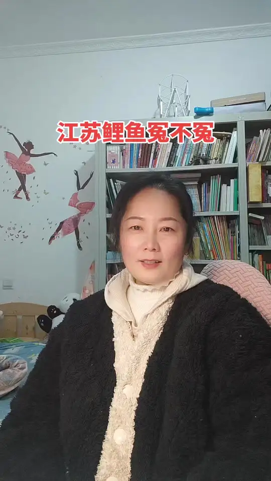 其实山东有道菜叫蒜泥鲤鱼，我挺爱吃的，大家可以尝试一下，不过鲤鱼是发物，特殊体质的人要谨慎