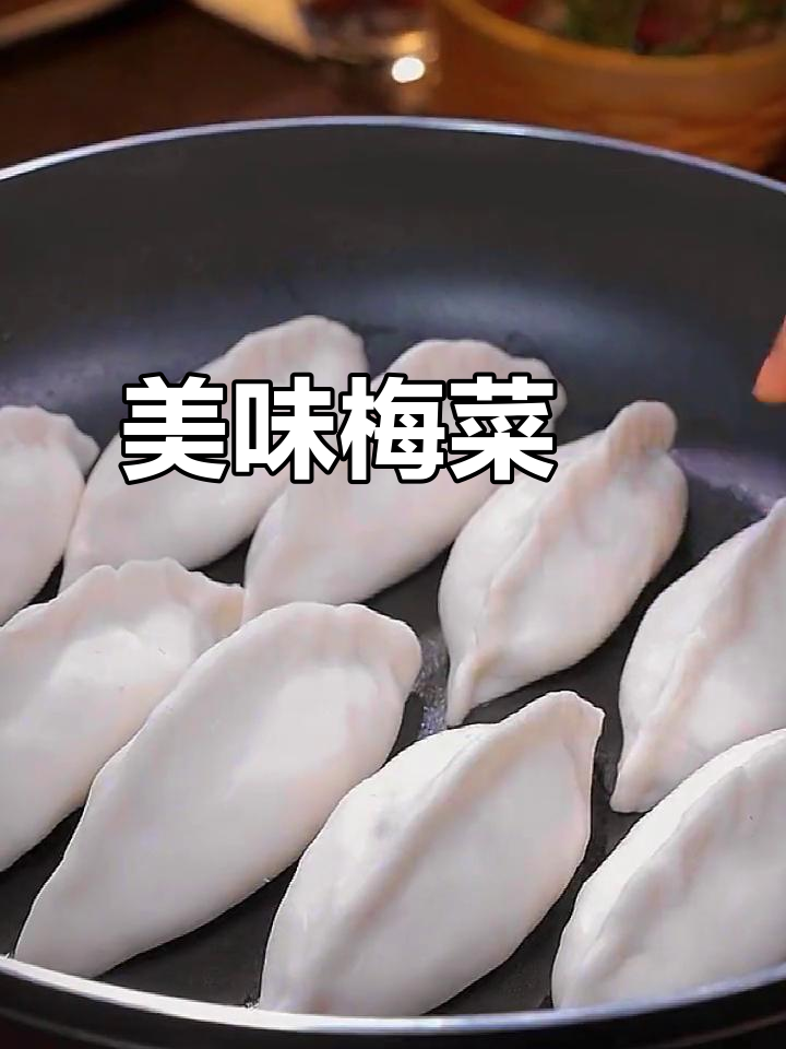 客家梅菜粄,香糯可口,吃一次就停不下来!