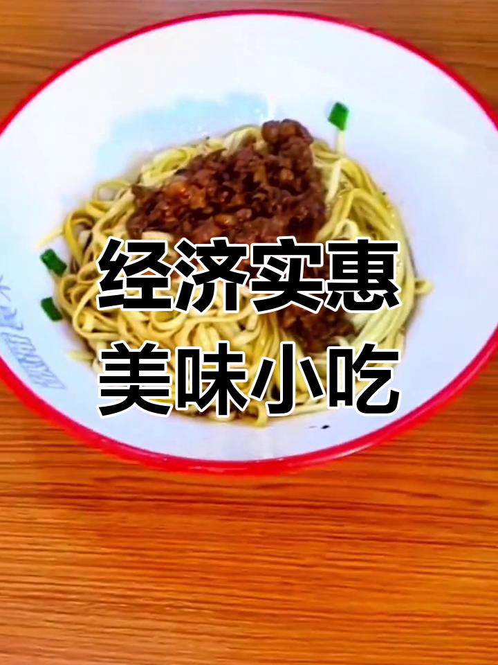 上虞小碗菜快餐,煎饺馄饨拌面任选