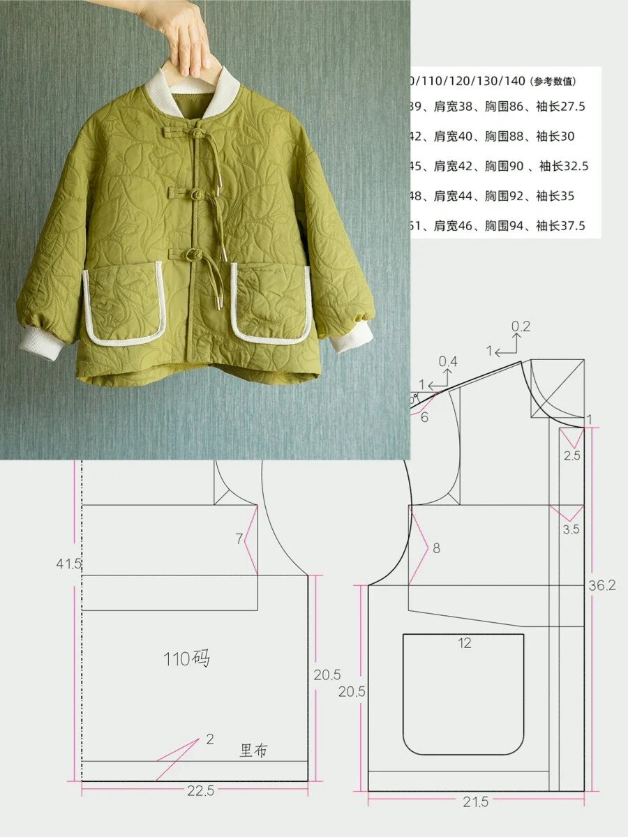 续集(47-1)手作新中式棒球服裁剪图纸样分享