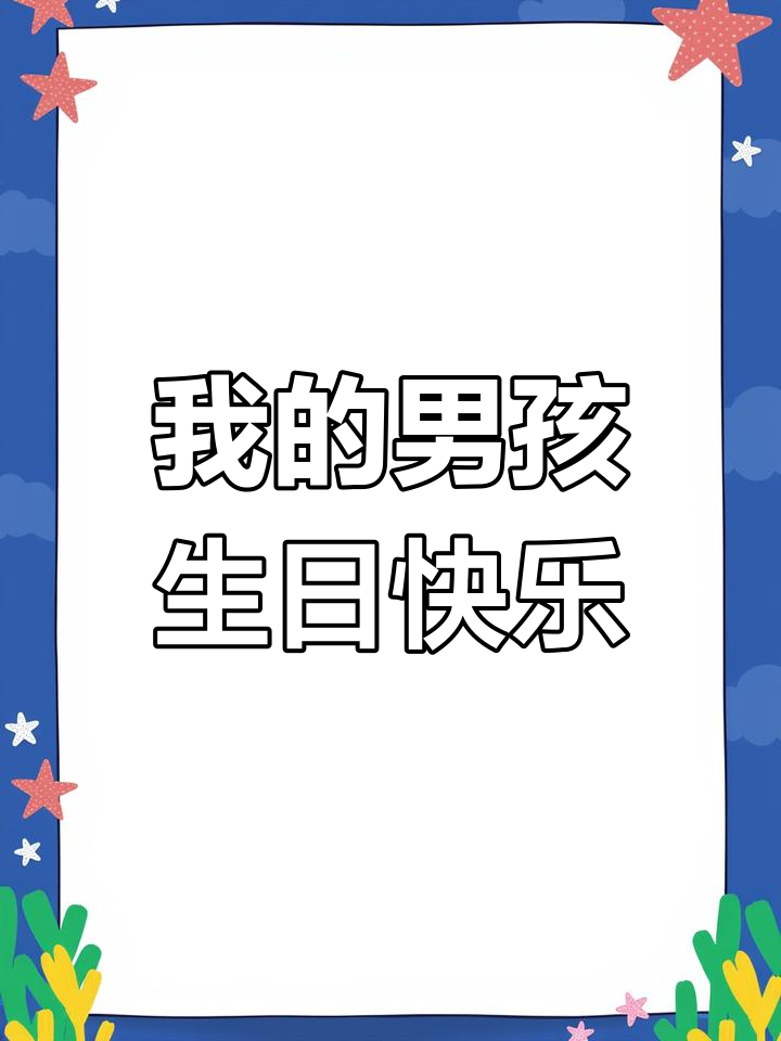 生日惊喜:奥利奥蛋糕,感谢陪伴