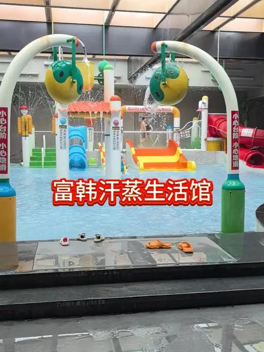 高温清凉一夏遛娃快来富韩,轻松玩上一整天,爸妈解放双手之圣地