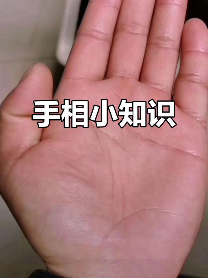 男人手大能抓金银,女人手指细长更有福
