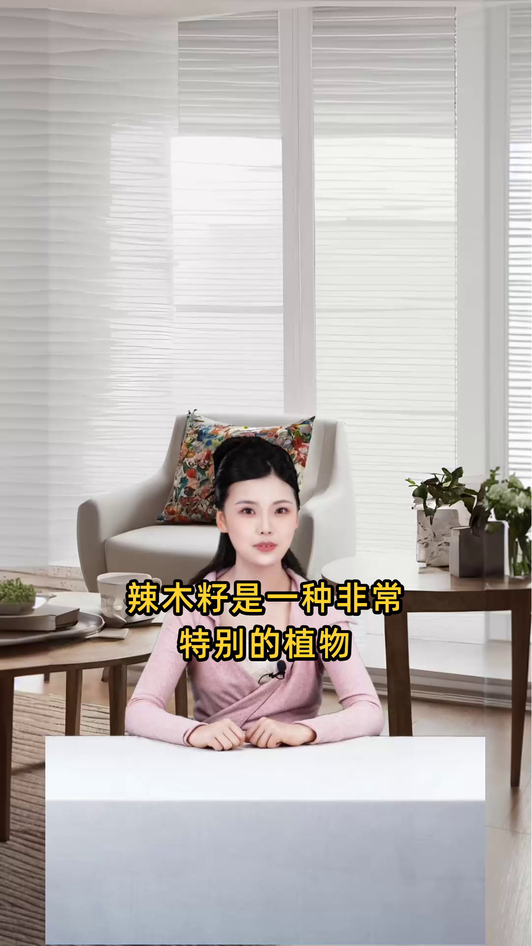 辣木籽具有多种神奇的作用与卓越的功效,对健康大有裨益