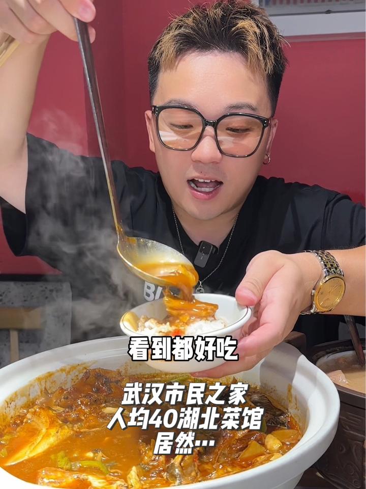 忍不住了!武汉这个人均40的湖北菜馆,居然……湖北菜