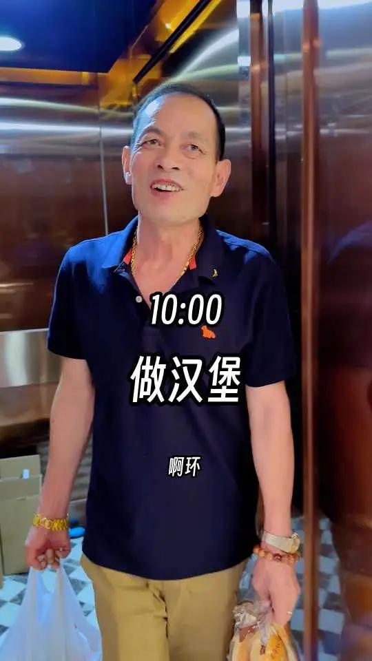 今天女儿给我做汉堡套餐,配上炸鸡和奶茶!看着大家满脸笑容,这“鸡蛋面包”买得值 汉堡 汉堡