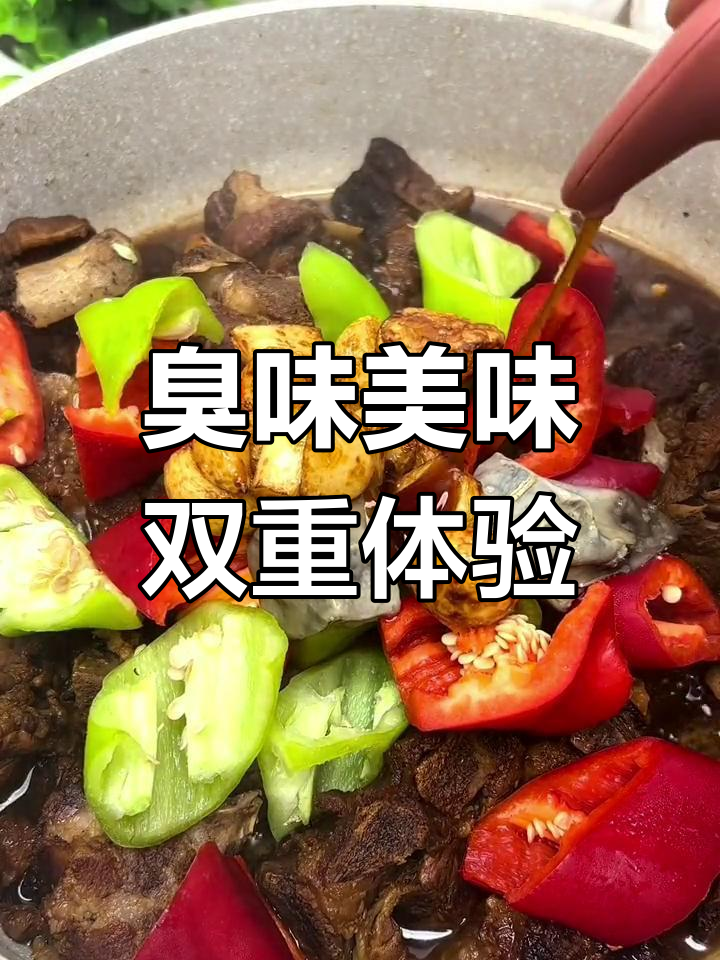 臭豆腐与排骨的完美结合,闻着臭吃着香,你敢尝试吗?