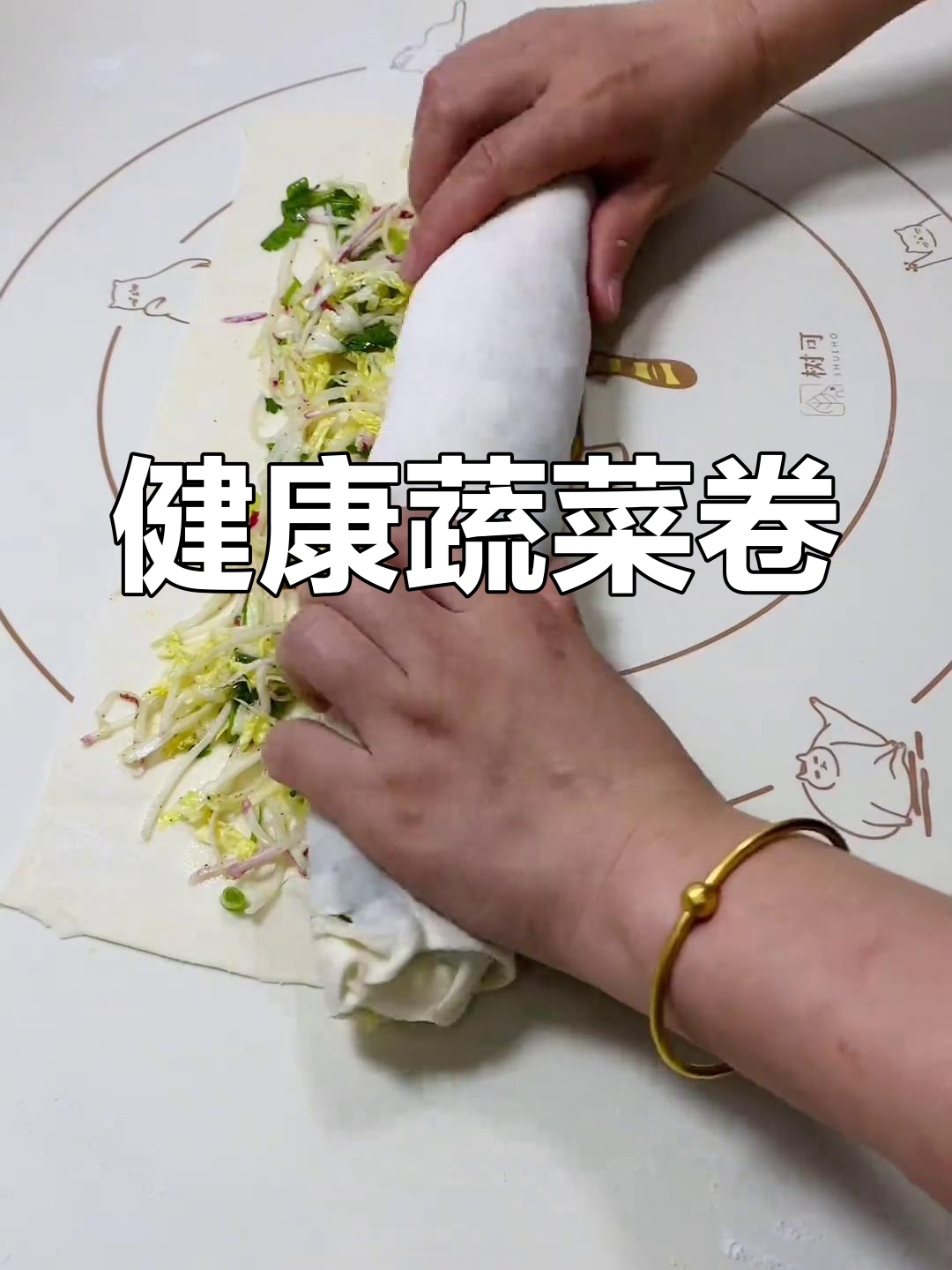 萝卜白菜做菜卷,简单又美味,营养满分!