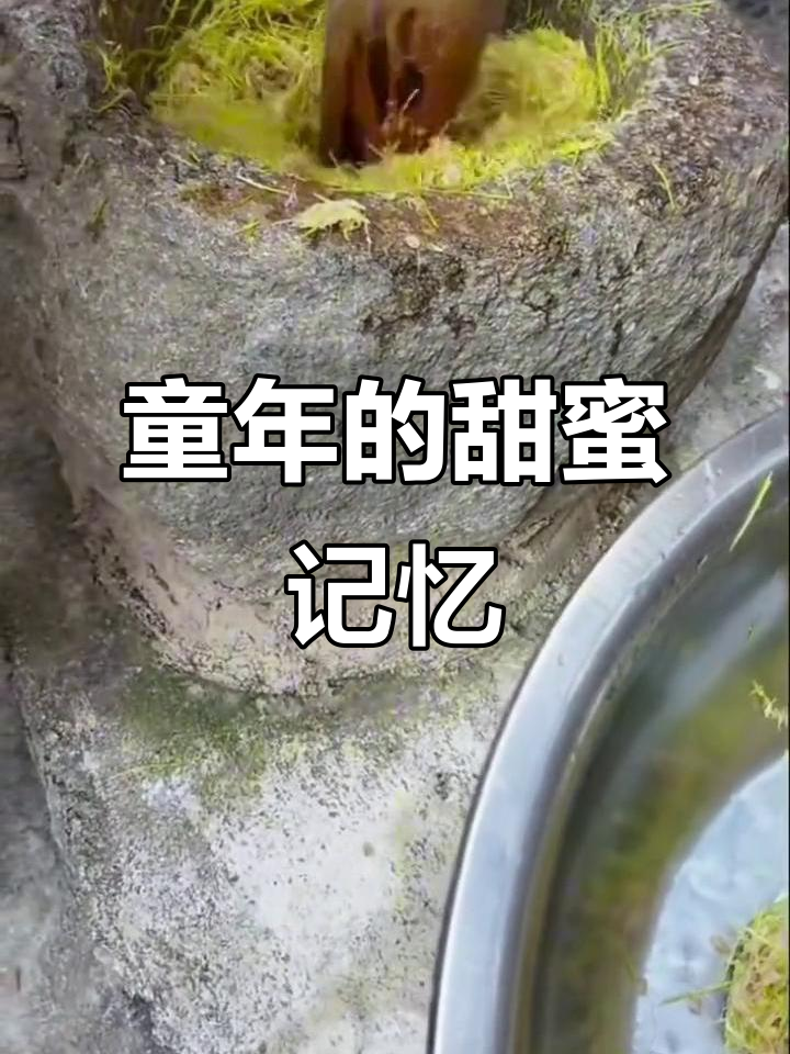 麦芽糖,童年味道,小麦糯米混合,香甜又营养