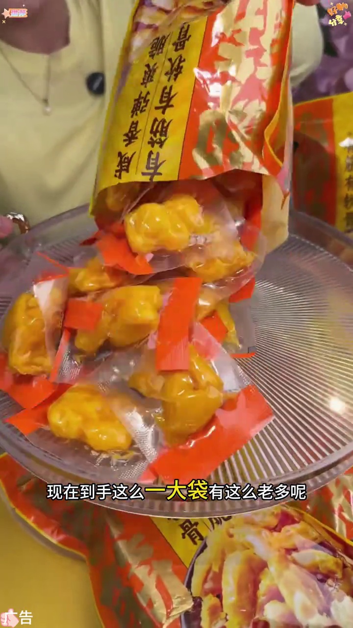 超大大大块头,盐焗鸡脚筋,鲜香入味,骨头连着筋,咯吱咯吱的超过瘾