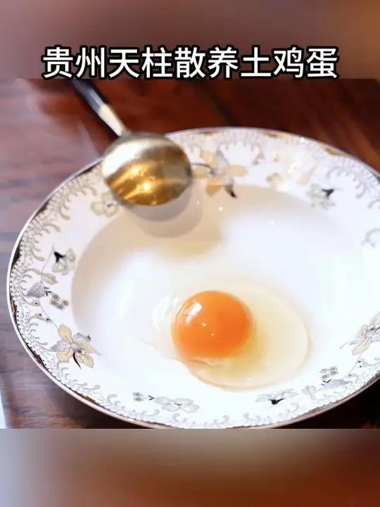 贵州天柱散养土鸡蛋#土鸡蛋 #超便宜超划算 #好物推荐