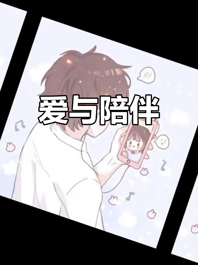 家庭地位的象征