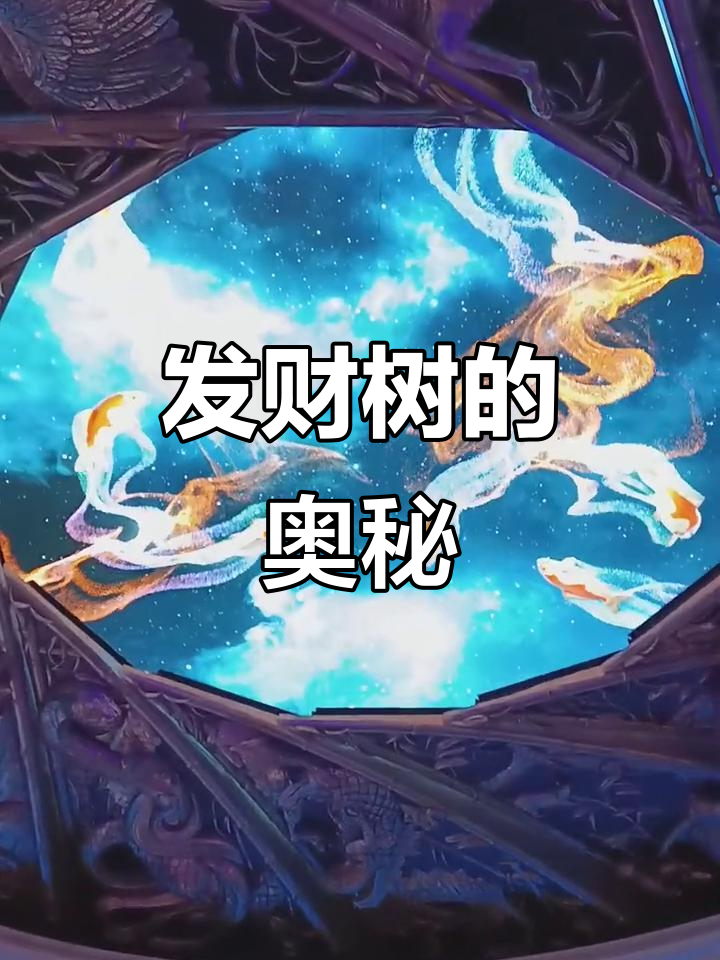 澳门永利皇宫的发财树,十二生肖齐聚一堂!
