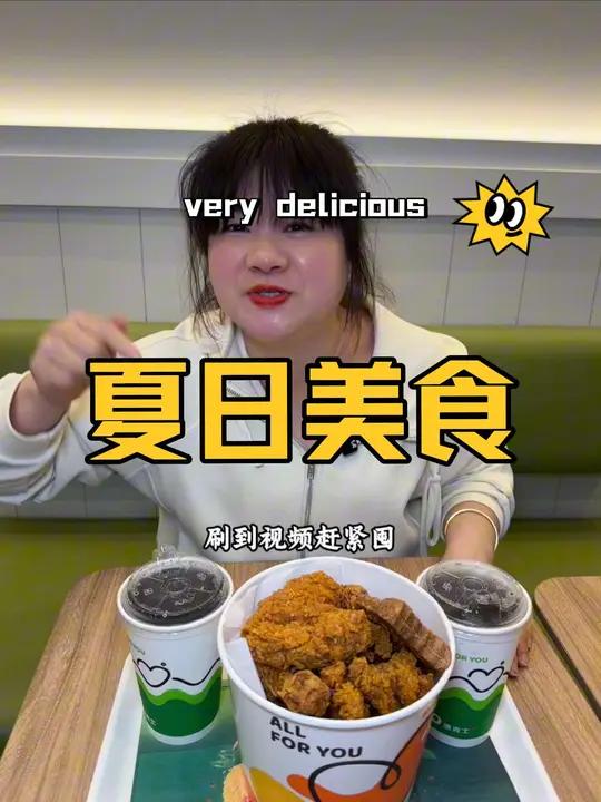 德克士这个炸鸡乐享桶太划算了