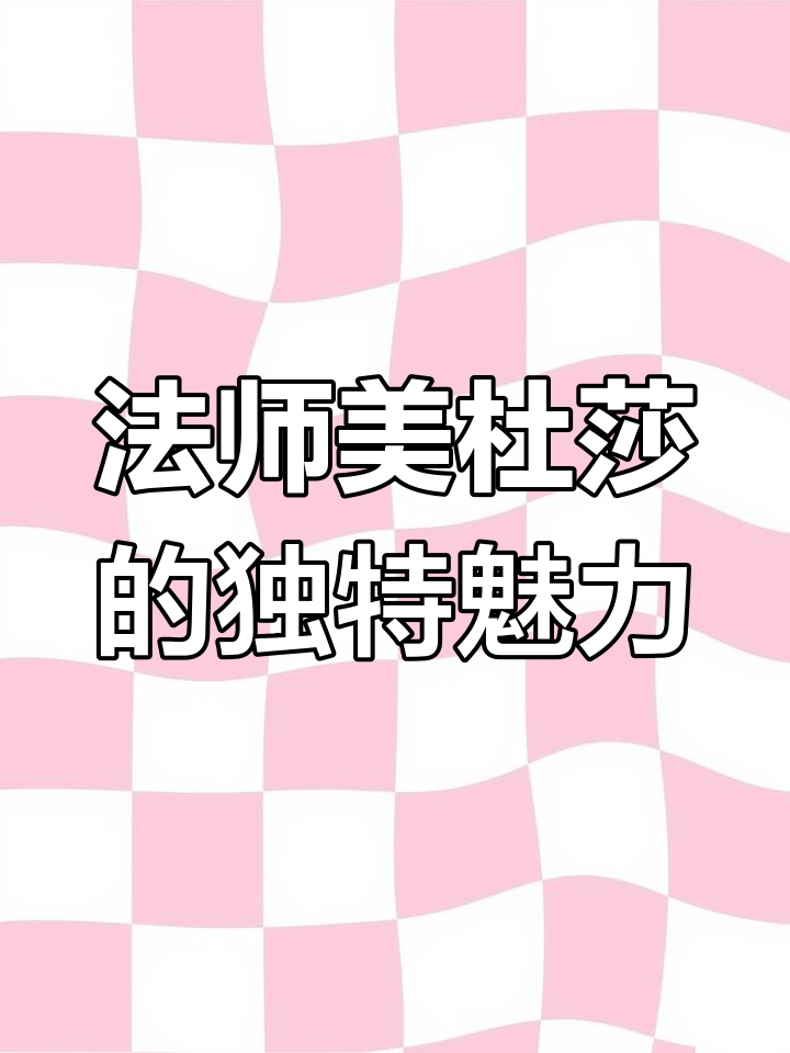 美杜莎法师:紫羊绒变异,颜色层次丰富但生长缓慢