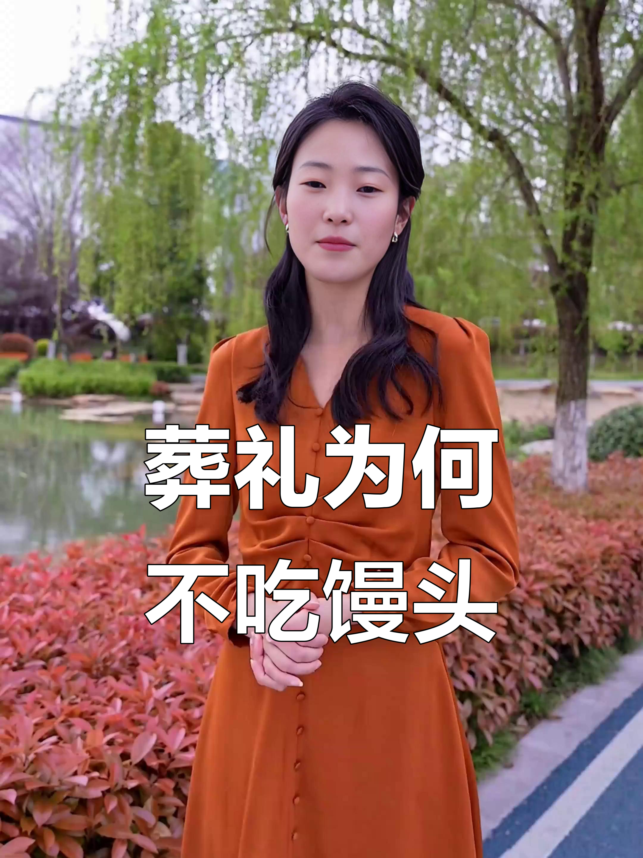 为什么葬礼上不能吃馒头?背后有这些原因