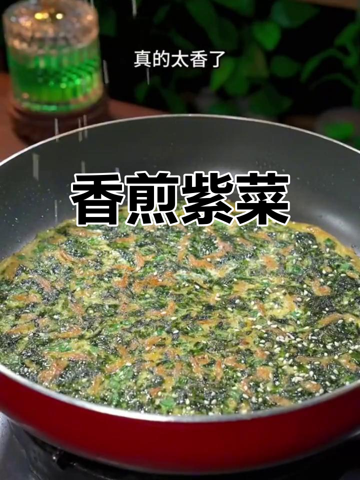紫菜煎一煎,香气扑鼻,孩子们争着吃,轻松学会新美味!