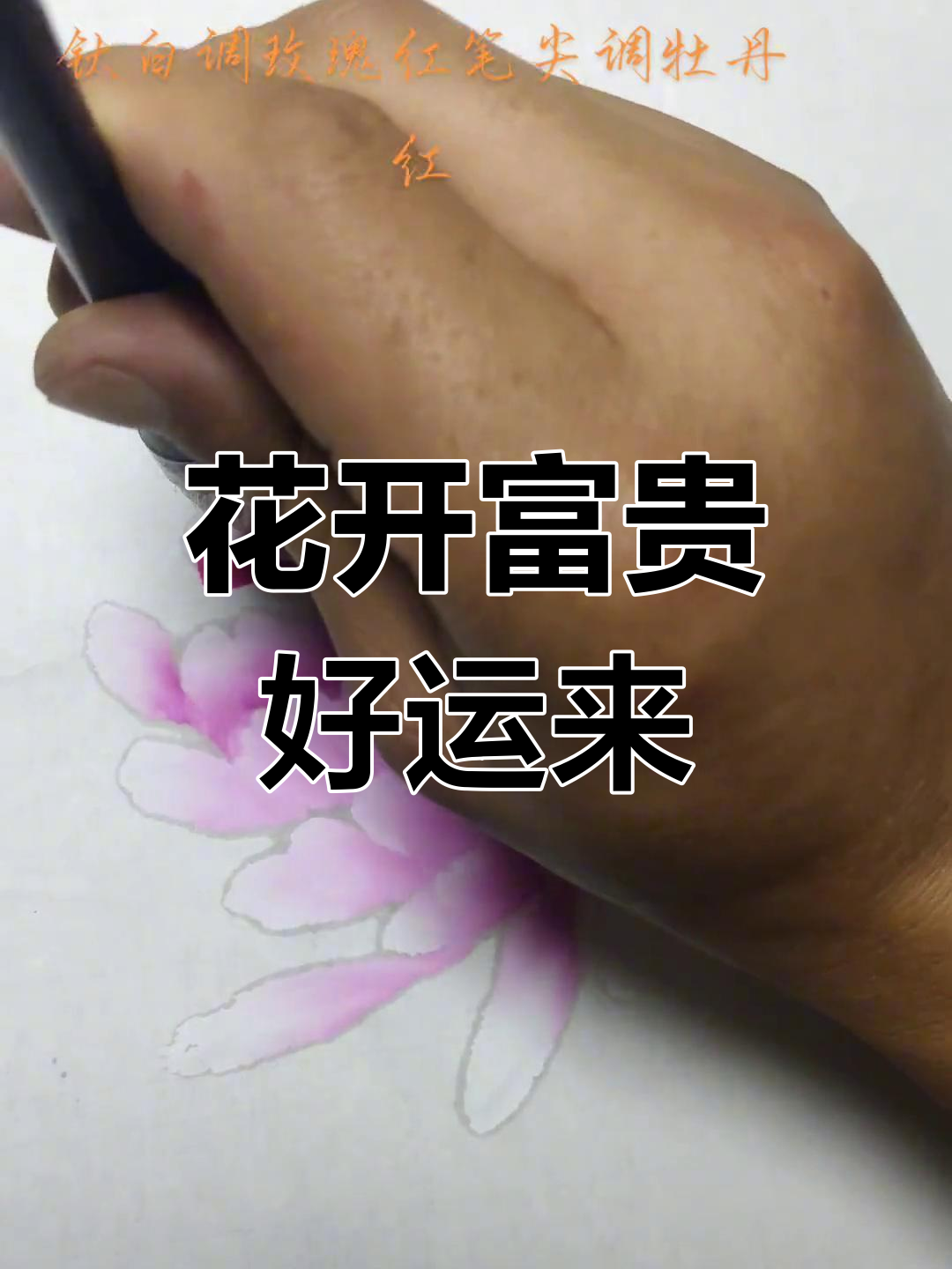 瓦特蒸汽机工作原理揭秘:高压气体如何推动活塞运动