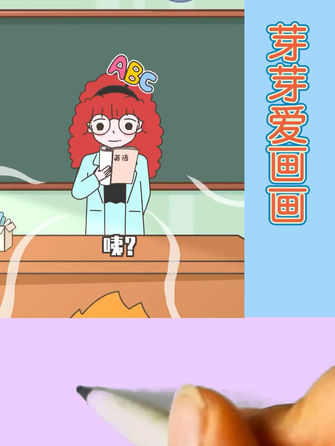 枫叶画法来啦!