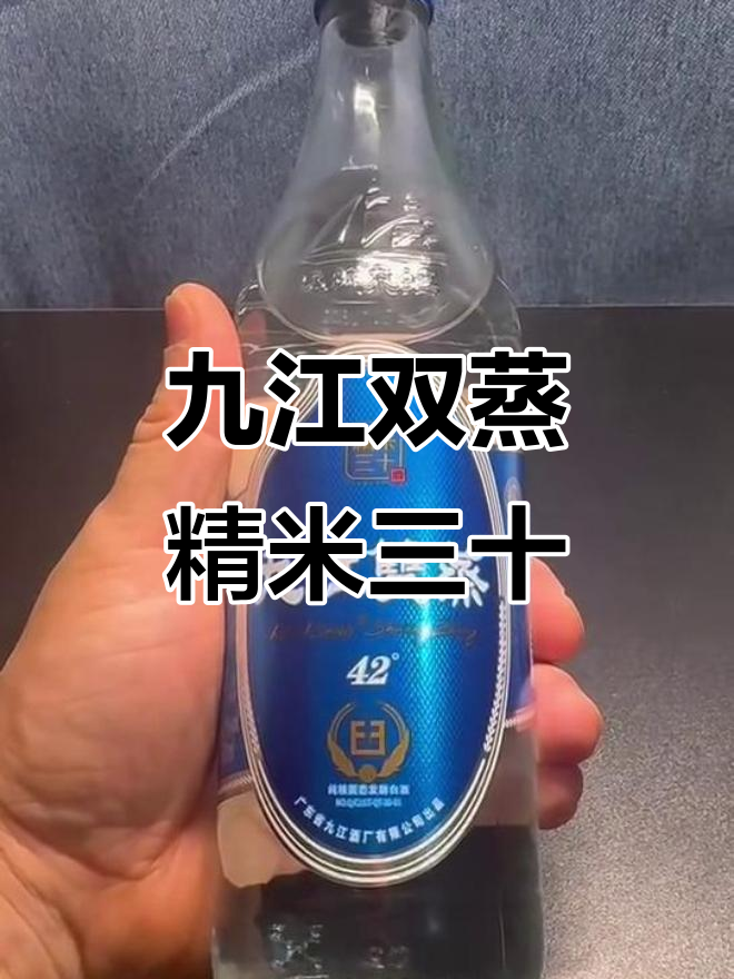 九江双蒸精米酒:清酿与小曲的完美结合
