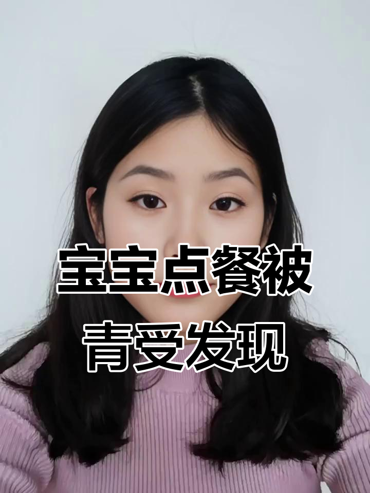 少萝宝宝偷吃外卖被发现，红烧肉盖饭和炸鸡腿超满足