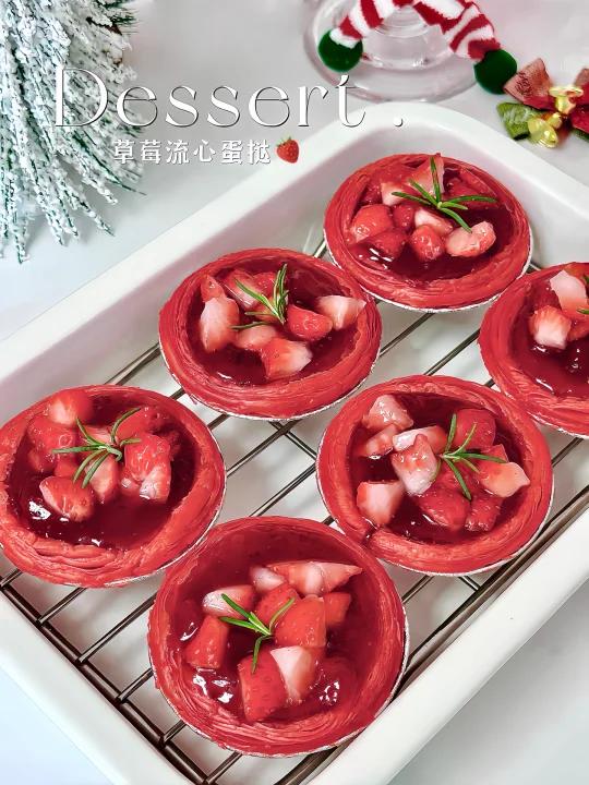 草莓流心蛋挞圣诞节快手小甜品有手就会