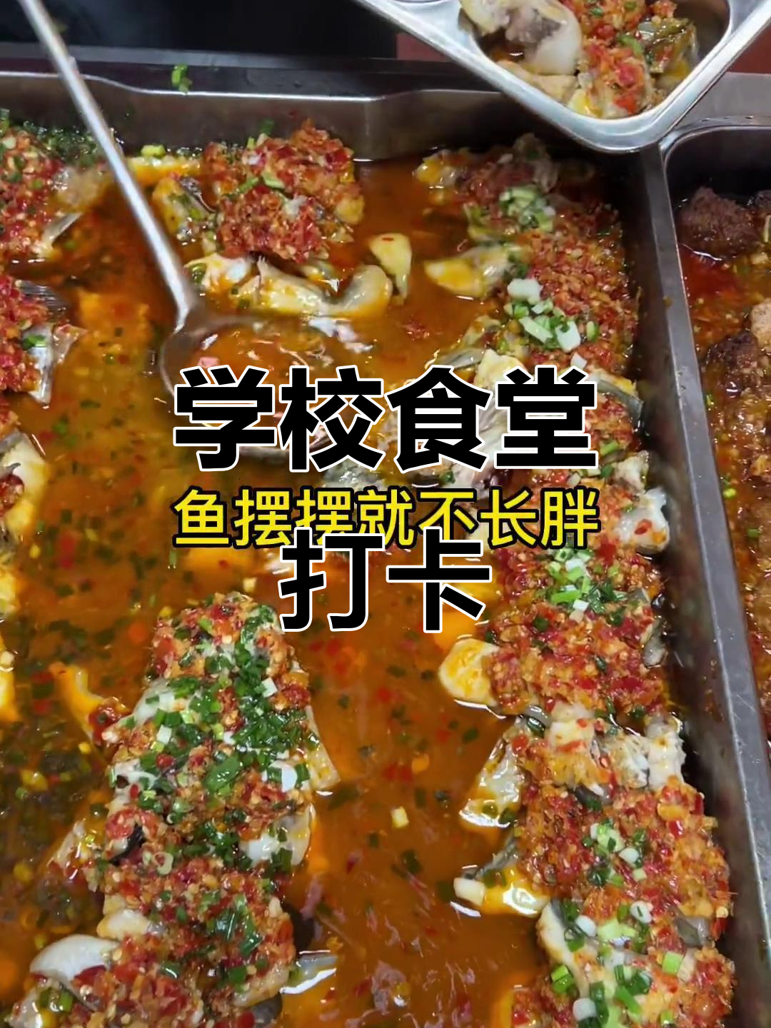 私立学校食堂大揭秘,吃得好也能减肥!