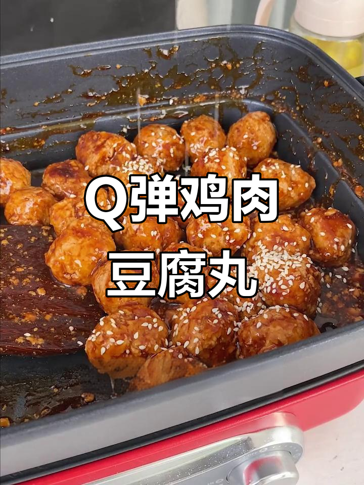 鸡胸肉与豆腐搭配,轻松做出Q弹美味丸子