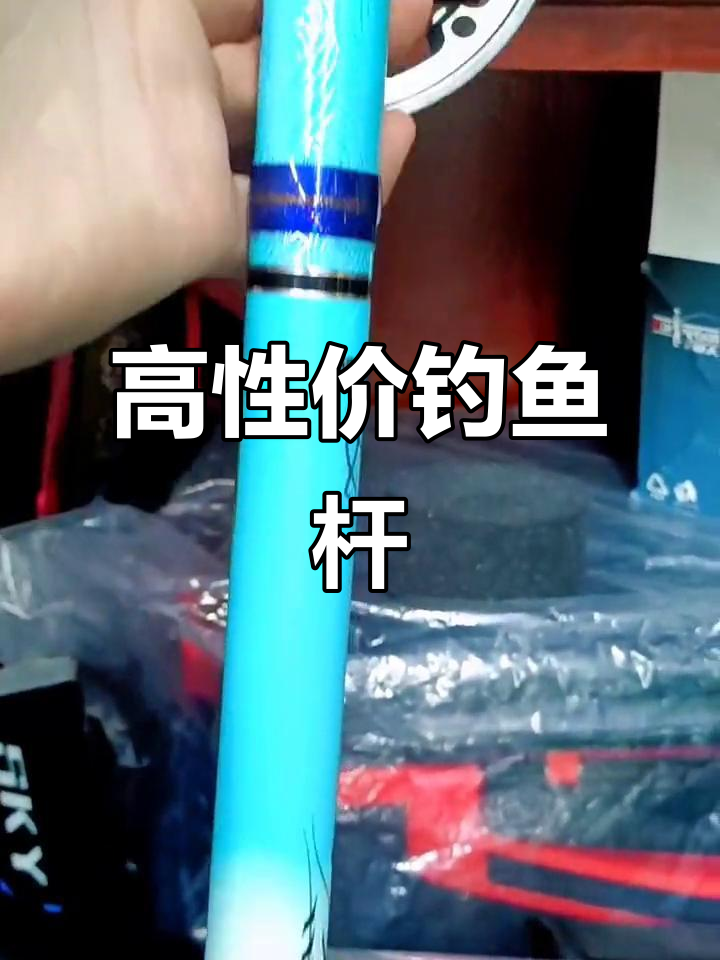 千代松钓竿，28调强劲耐用，手感轻盈，性价比高！