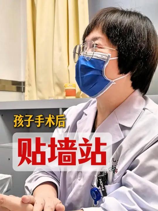 十八岁男孩鸡胸手术后,一定要坚持练贴墙站