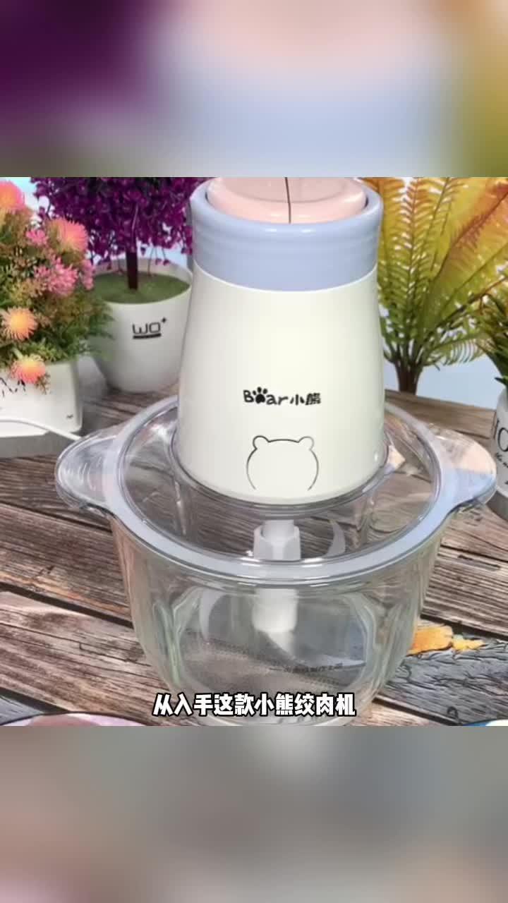 还在为剁肉馅烦恼？绞肉费时费力，口感还不均匀？小熊多功能绞肉机，为你的厨房注入澎湃动力，彻