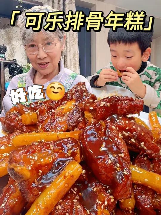 可乐排骨年糕这种做法真是绝了,好吃到孩子嗦手指头!日常做饭 美食 排骨 可乐排骨年糕 可乐