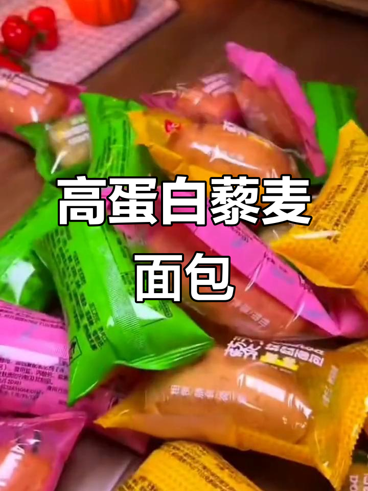 藜麦面包,营养又好吃,早餐必备!
