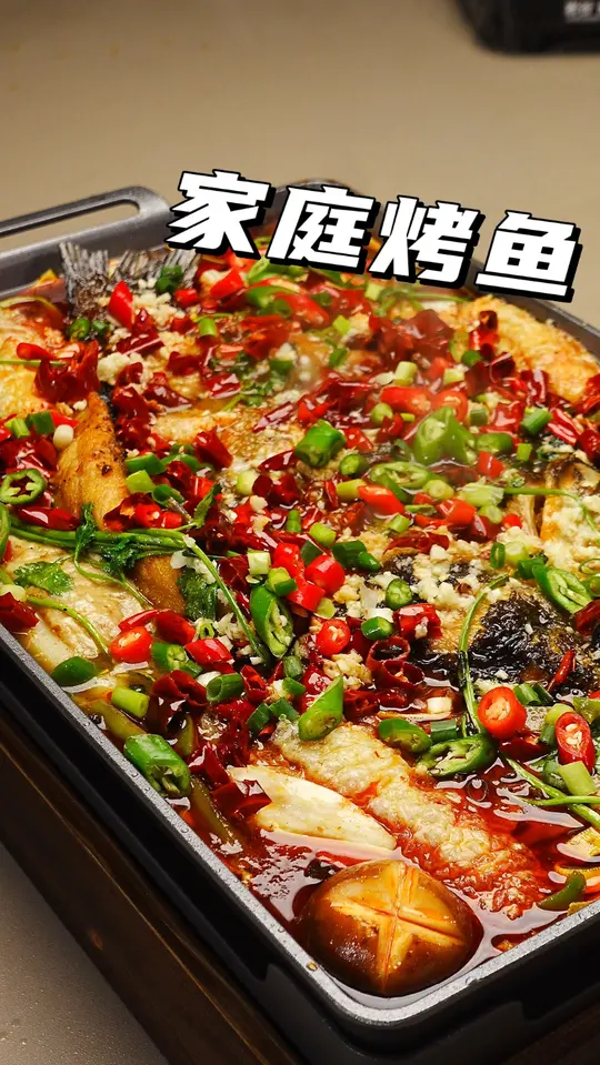 目前同质量里，我觉得是性价比很高的烤鱼了-筷手小厨烤鱼