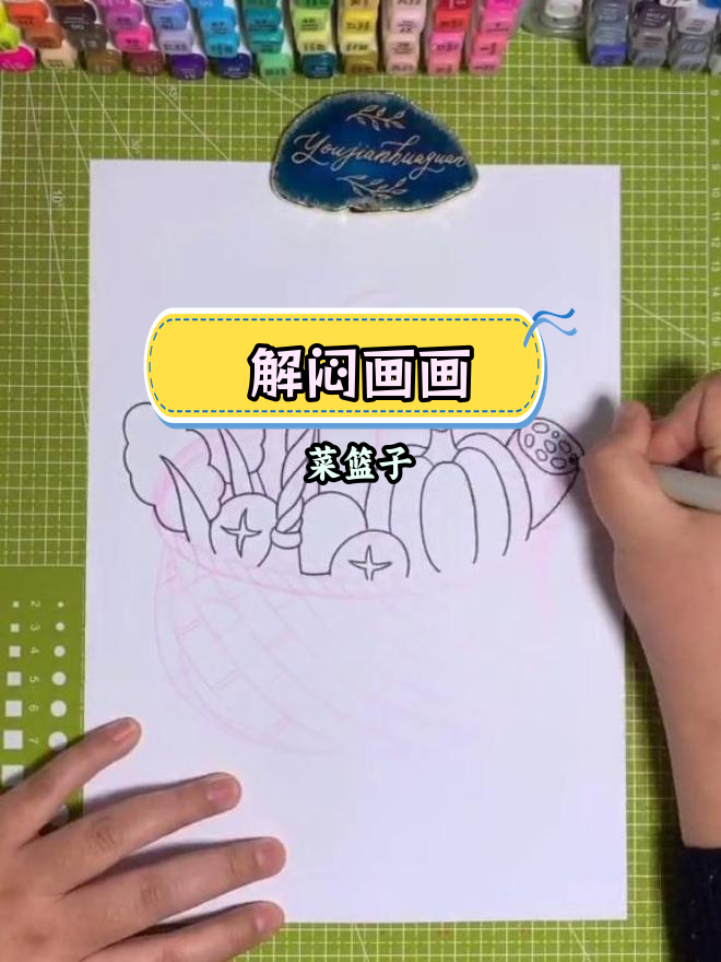 宅在家里无聊?画个菜篮子解闷吧