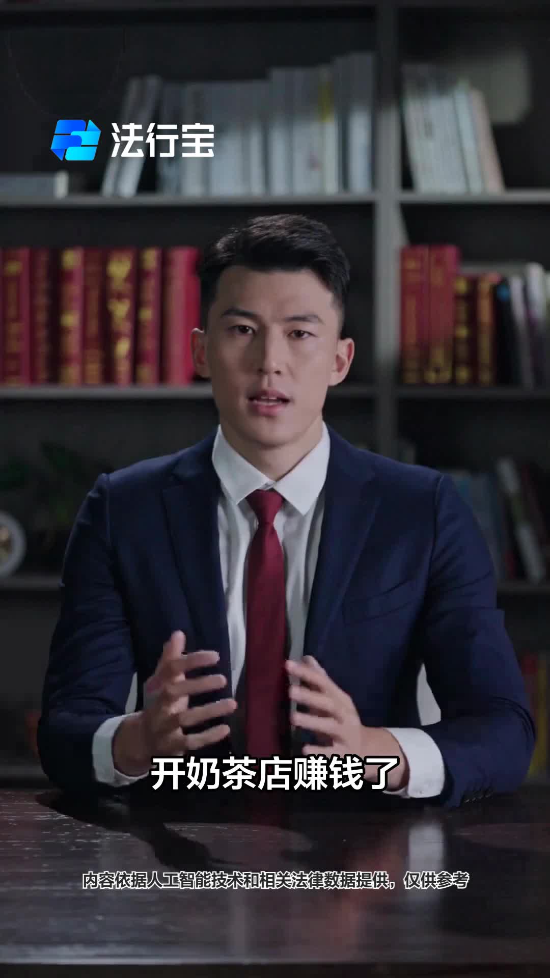 奶茶店收入如何合法纳税?