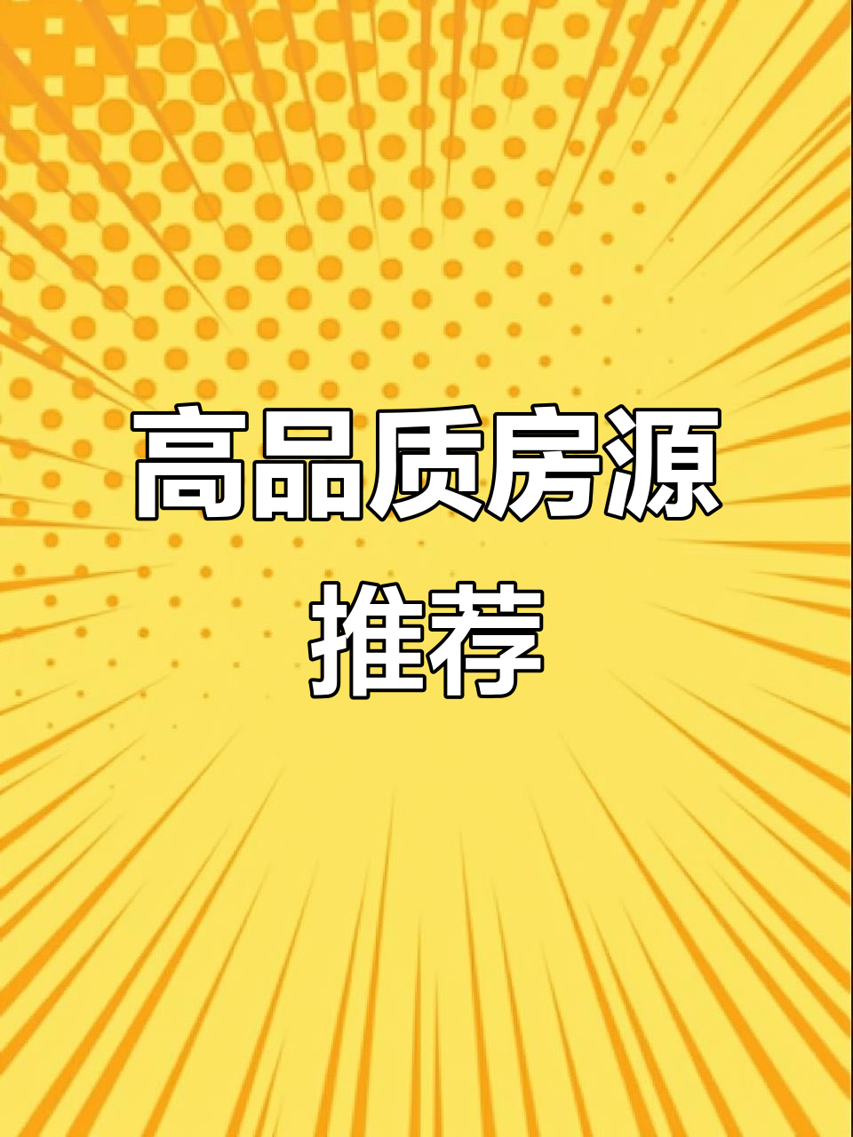 南北通透,采光超好!优质房源实景拍摄