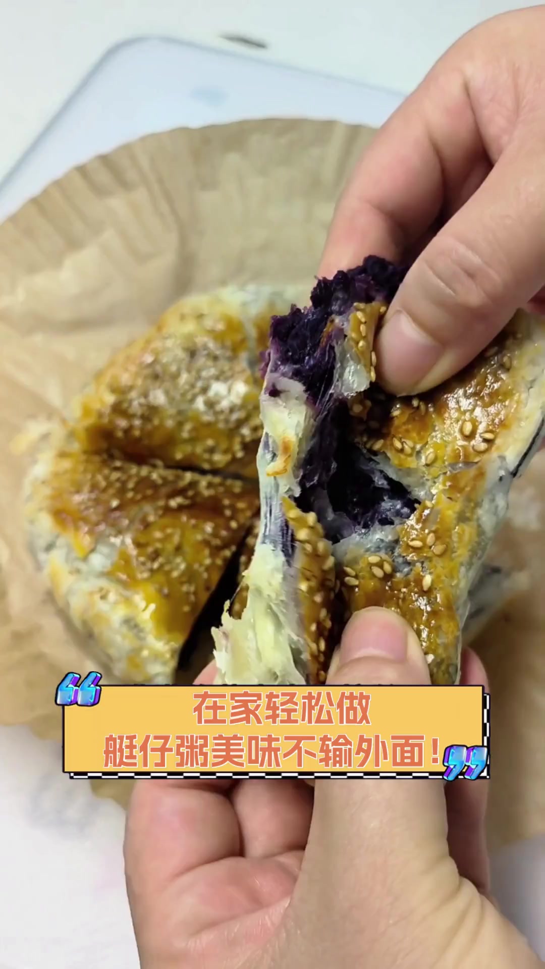 在家轻松做,艇仔粥美味不输外面!