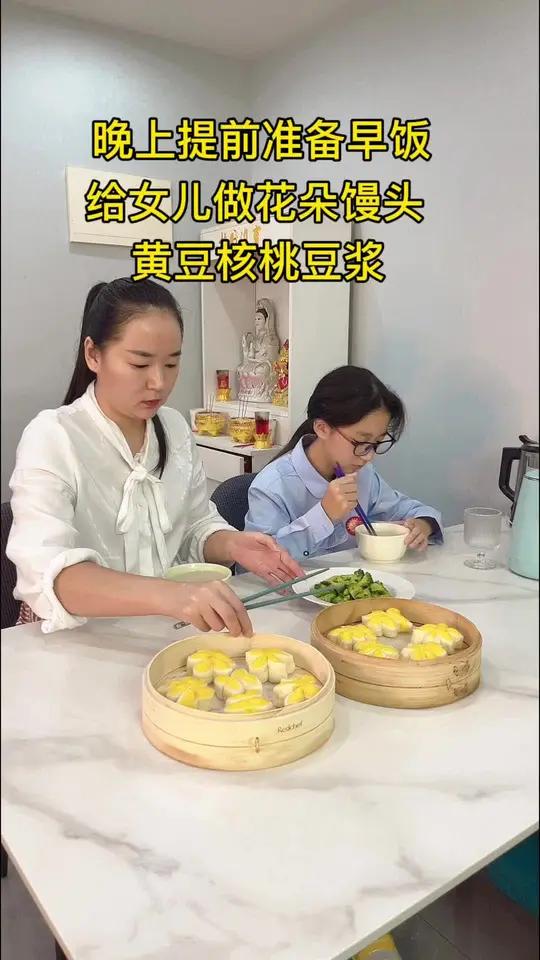 在南瓜蒸的花朵馒头,蓬松暄软,做法简单又好吃,女儿超爱吃,搭配清炒西兰花,黄豆核桃豆浆,简