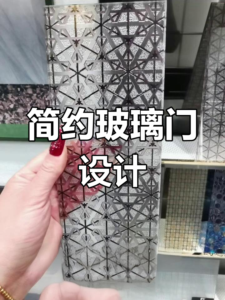 极简玻璃门与不锈钢装饰,打造现代空间美学