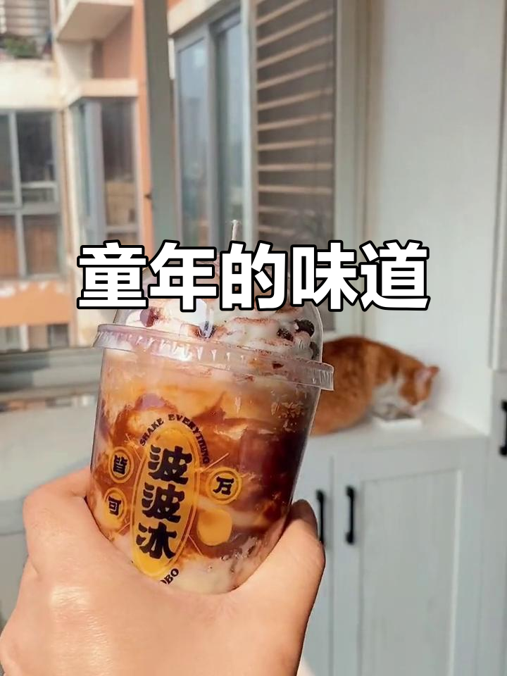 阿华田或许不是每个人的童年，那你的呢？