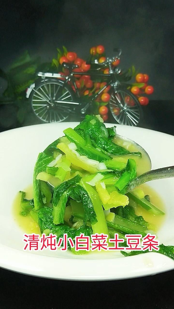 小白菜这样做非常好吃