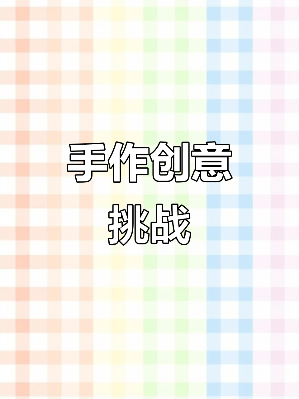 创意树叶画,动手做手工,提升孩子专注力与创造力!