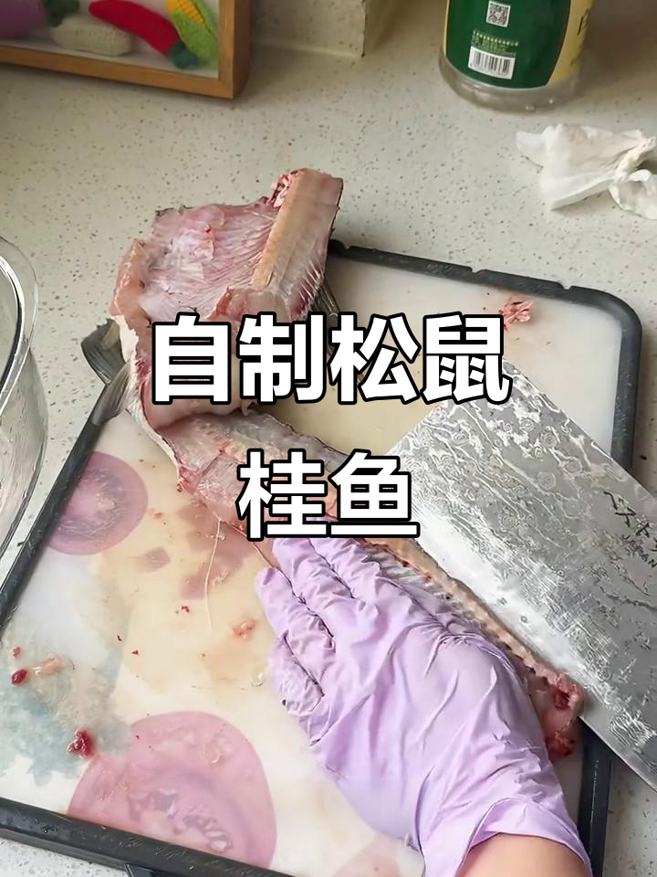 第一次做松鼠鱼,竟然成功了!家庭版桂鱼挑战