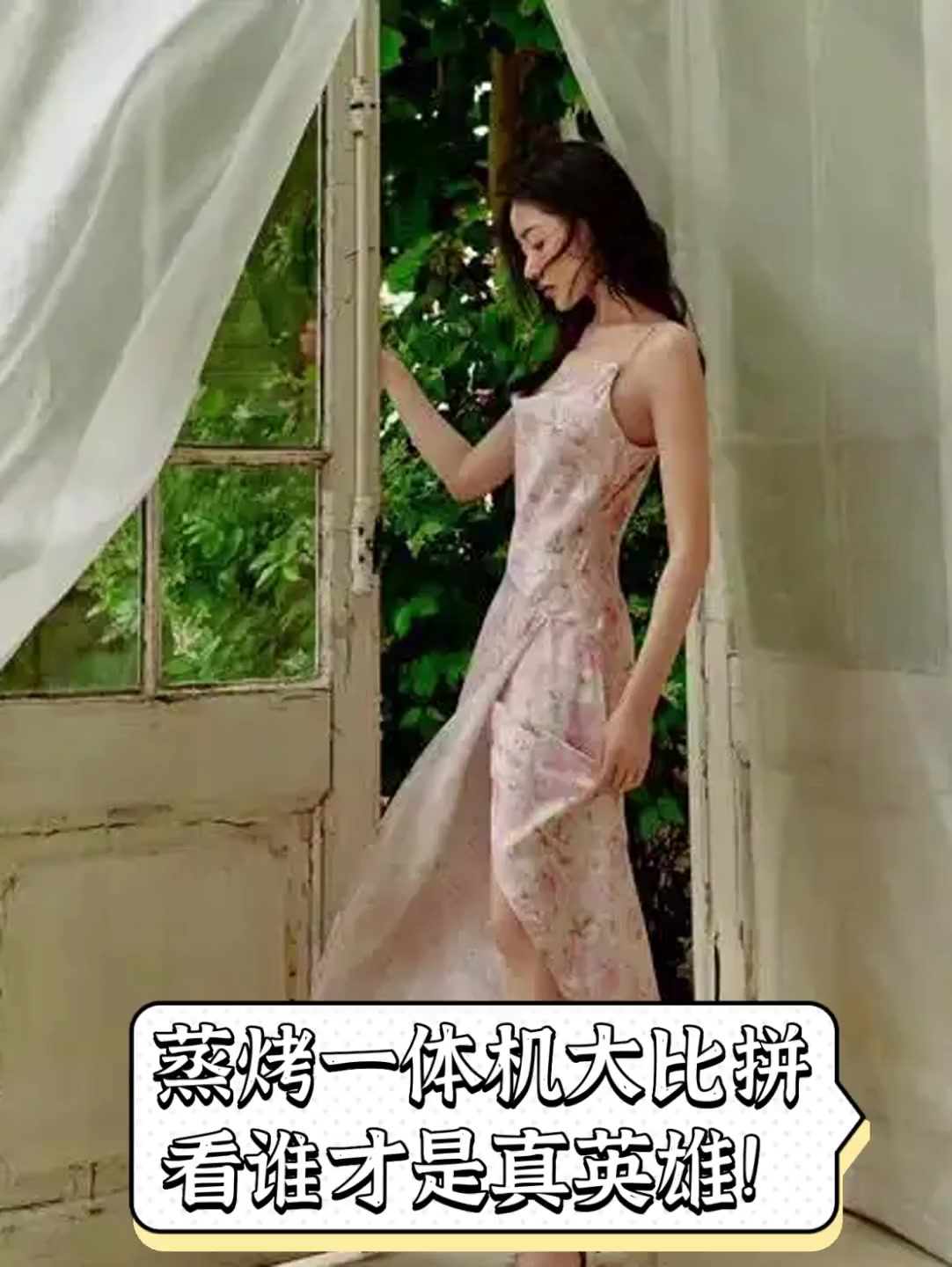 蒸烤一体机大比拼,看谁才是真英雄!